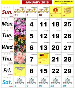 2016 Malaysian Calendar - Kalendar Kuda Style | Eatz.Me